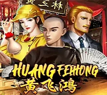 Huang Fei Hong Screenshot