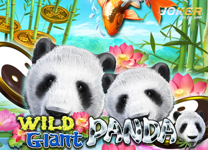 Wild Giant Panda Screenshot
