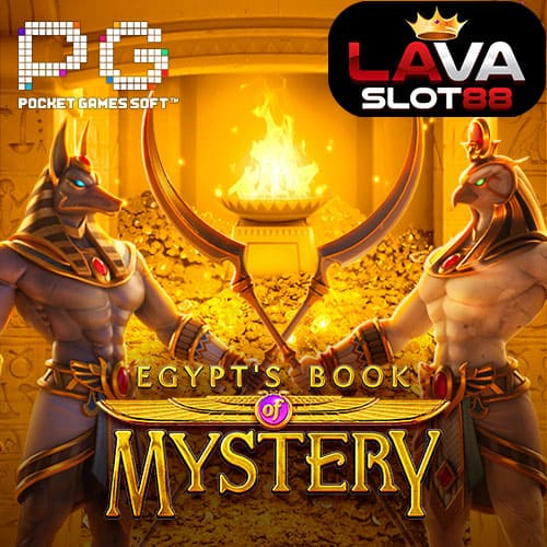 Egypt's Book Of Mystery Screenshot