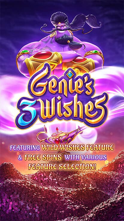 Genies 3 Wishes Screenshot