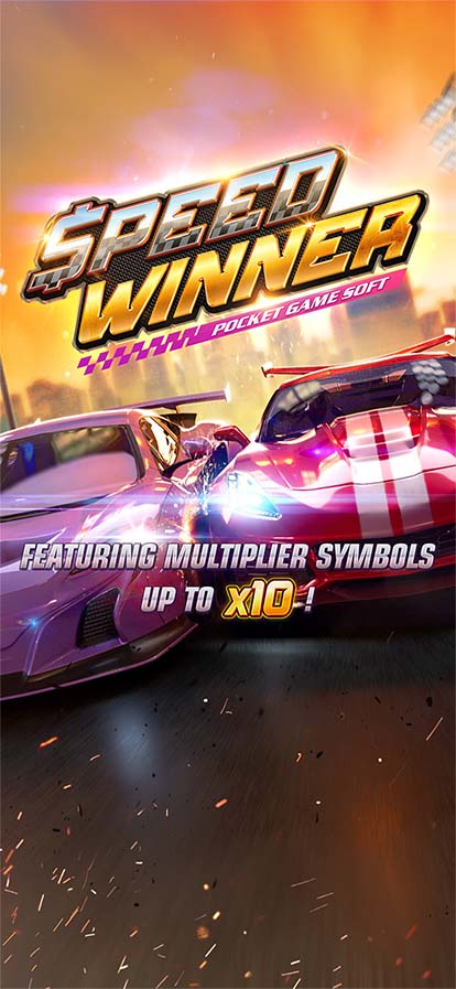 Speed Winner Screenshot