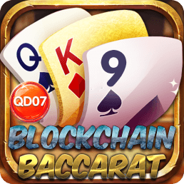 BlockchainBaccarat(QD07)
