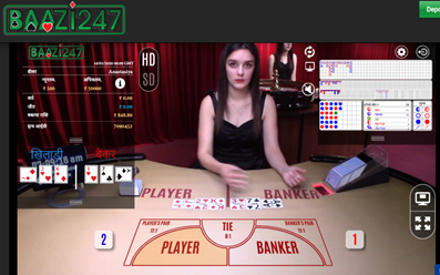 baccarat korea 9 Screenshot